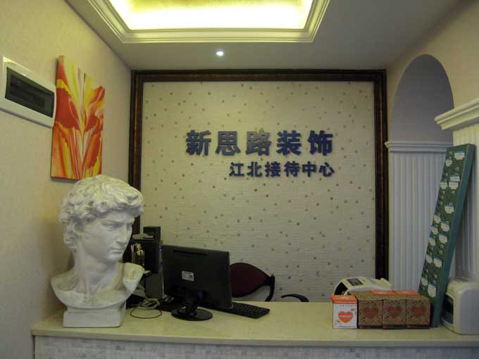 現(xiàn)在的酒店裝飾裝修都流行哪些設(shè)計風(fēng)格！