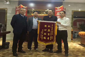 4.1日客戶送來感謝錦旗：認(rèn)真負(fù)責(zé)，用心溝通