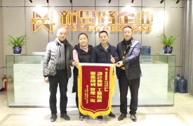 2018年1月5日，來自融匯半島江上公館的業(yè)主夫婦