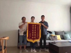 裝修好不好業(yè)主說了算，新思路裝飾收到業(yè)主送