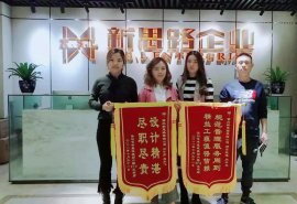 裝修好不好，就看錦旗多與少—新思路再獲業(yè)主