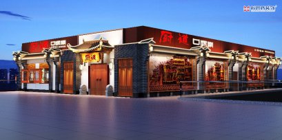 酒店裝修設(shè)計(jì)需要注意的一些問題！