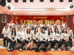 新思路裝飾‖十七周年慶典晚會◇開拓進取，共