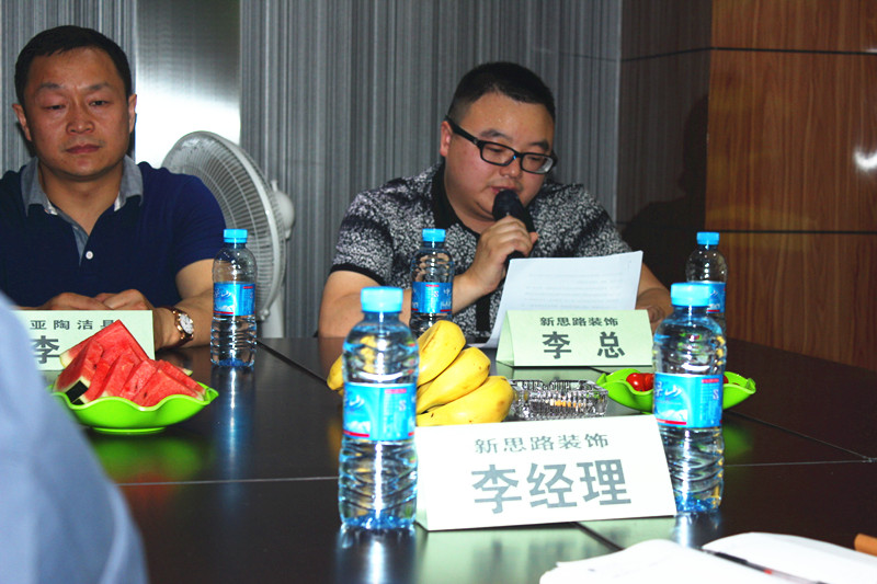 戰(zhàn)略協(xié)同，共贏發(fā)展：新思路裝飾2013企業(yè)