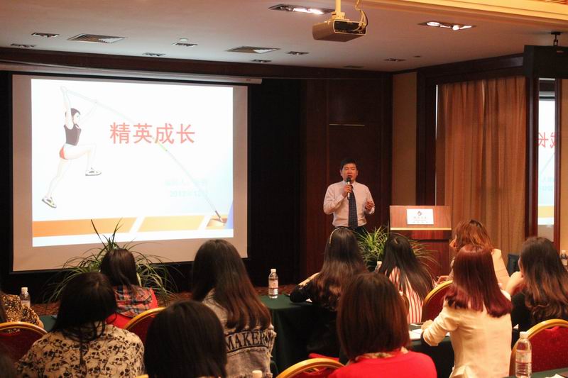 新思路裝飾“精英成長”員工培訓(xùn)大會(huì)圓滿落幕