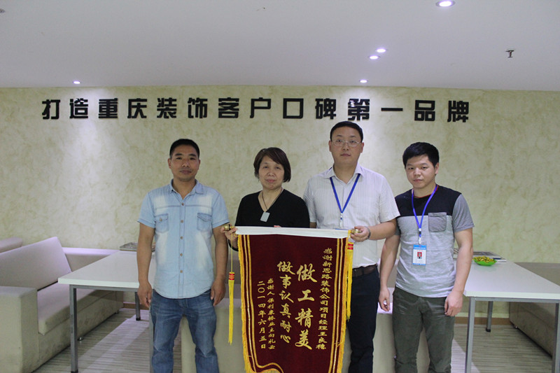 好評不斷！客戶送來感謝錦旗