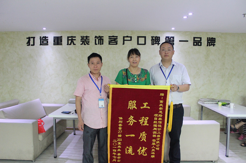 根本停不下來！業(yè)主喜送感謝錦旗