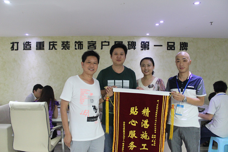 一天兩面錦旗！新思路裝修品質(zhì)好頂贊！