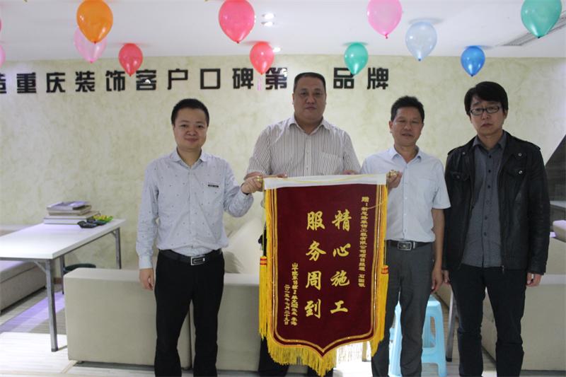 精心施工，服務(wù)周到——客戶送來(lái)感謝錦旗